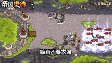 巫毒山之战！技能清屏简直不要太强💥！