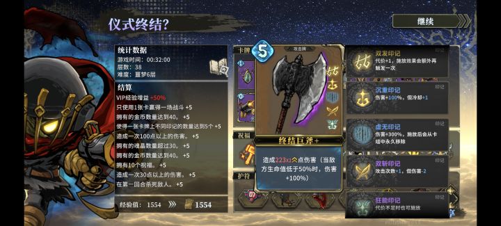 斧王截图