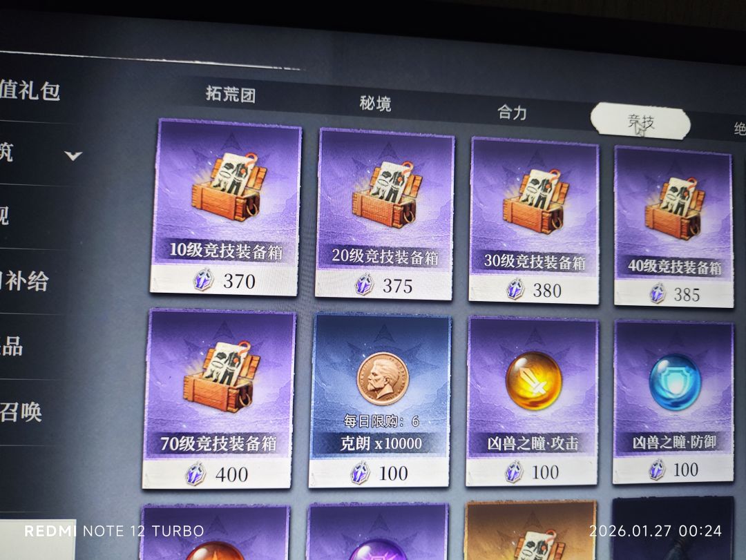 动态图片 1