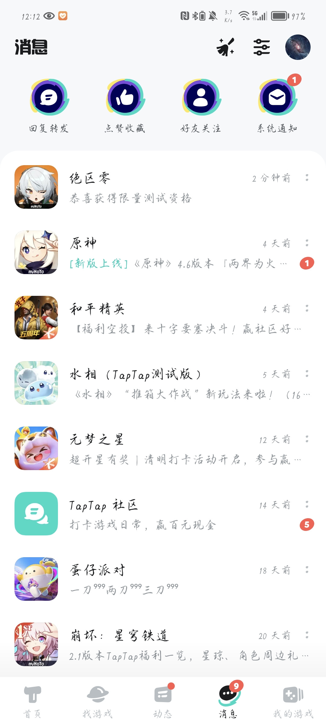 TapTap