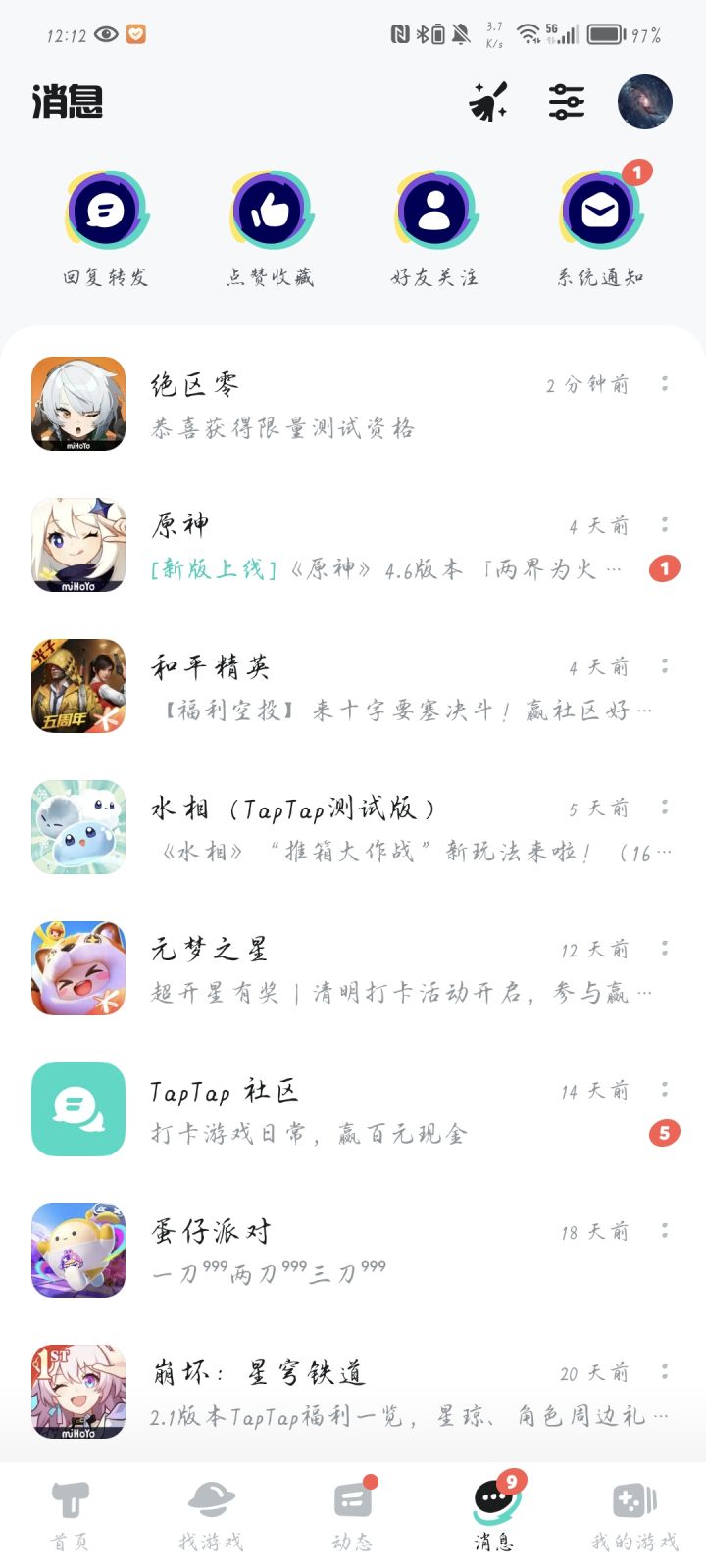 TapTap