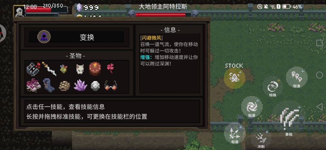 bug 1