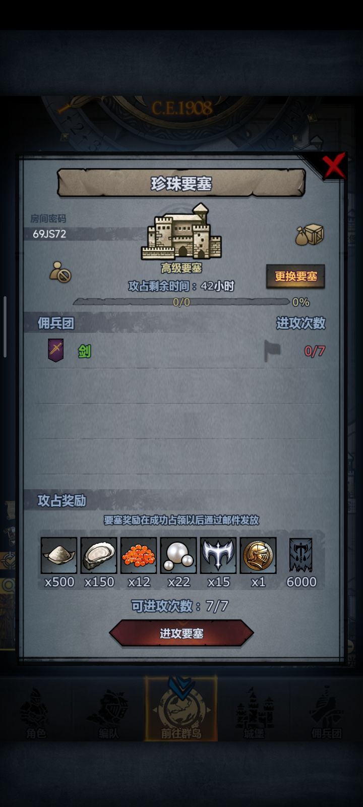 来个大佬带一下截图