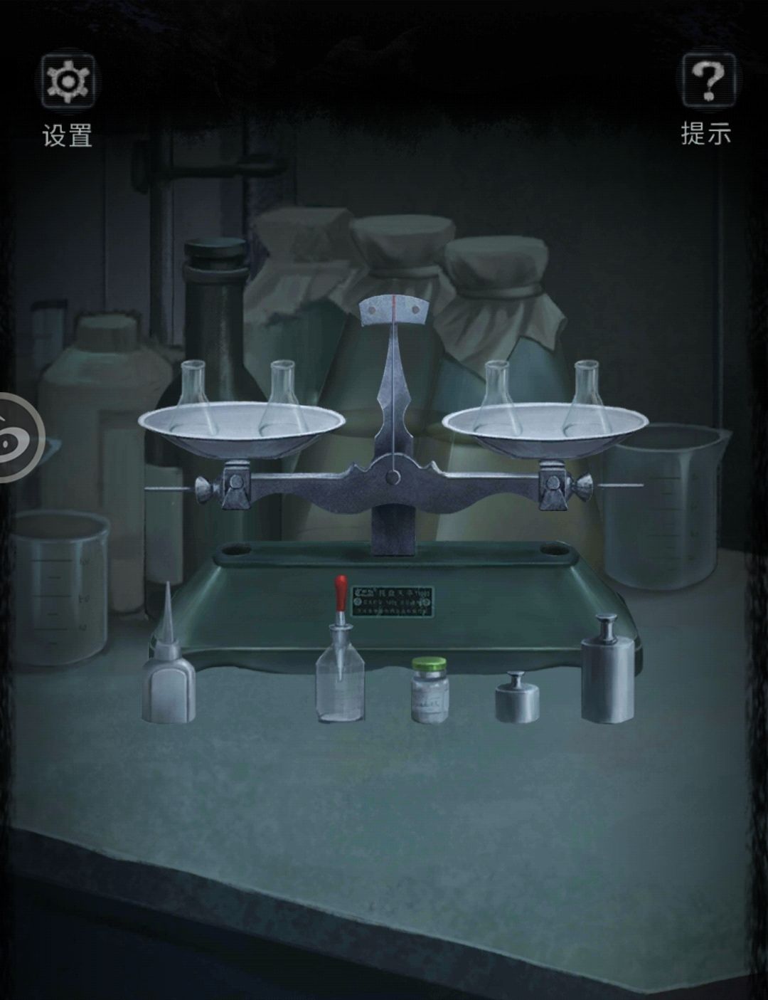 动态图片 2