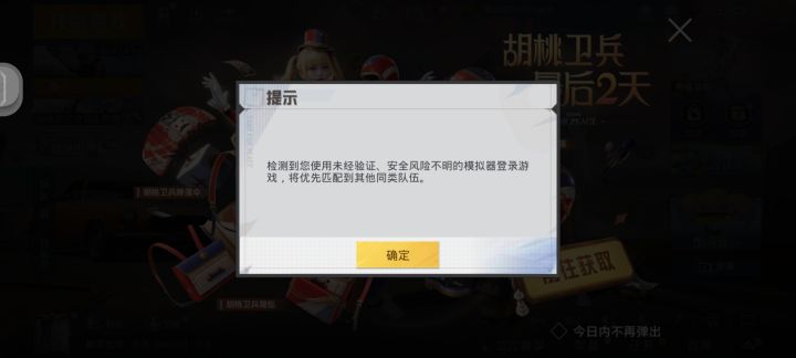 更新完怎么成这样了,什么都匹配不了,我看这种情况其他人还不少截图