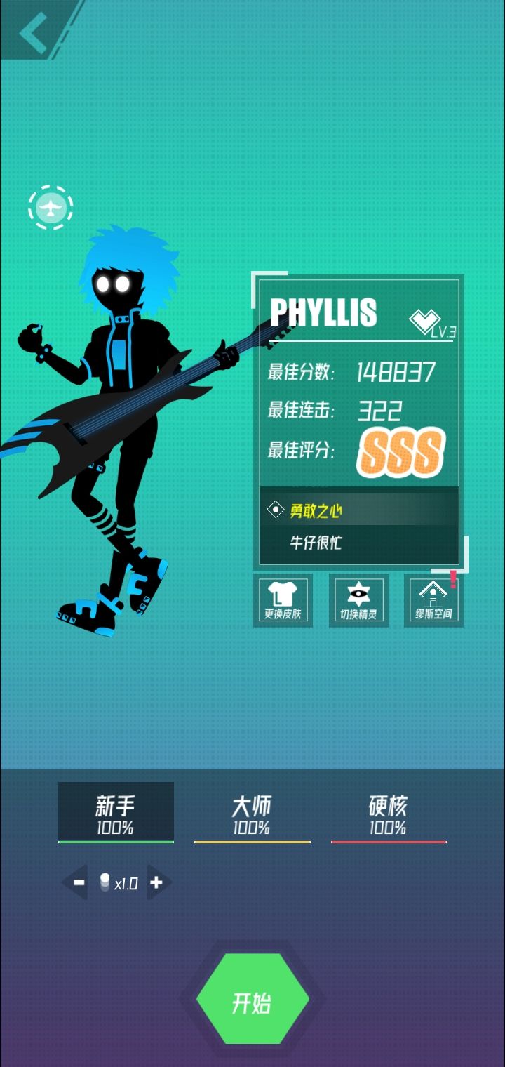 动态图片 2