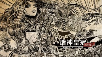 1207 维护更新（已完成）及周年庆活动+论坛福利活动（抽全新周边）！
