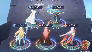 ［碳水］冰火暴击队2.0 阵容搭配及思路