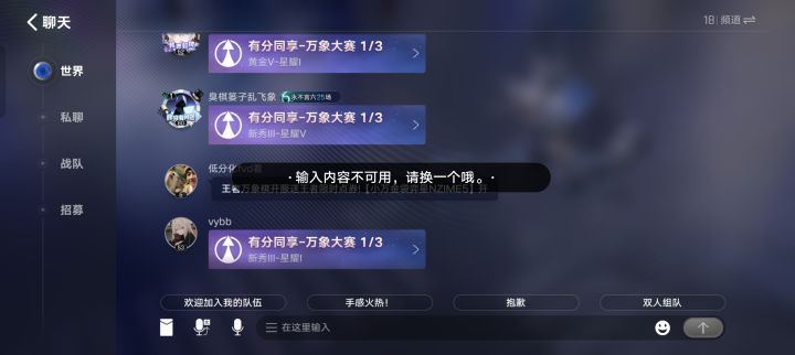 求助贴,萌新提问截图