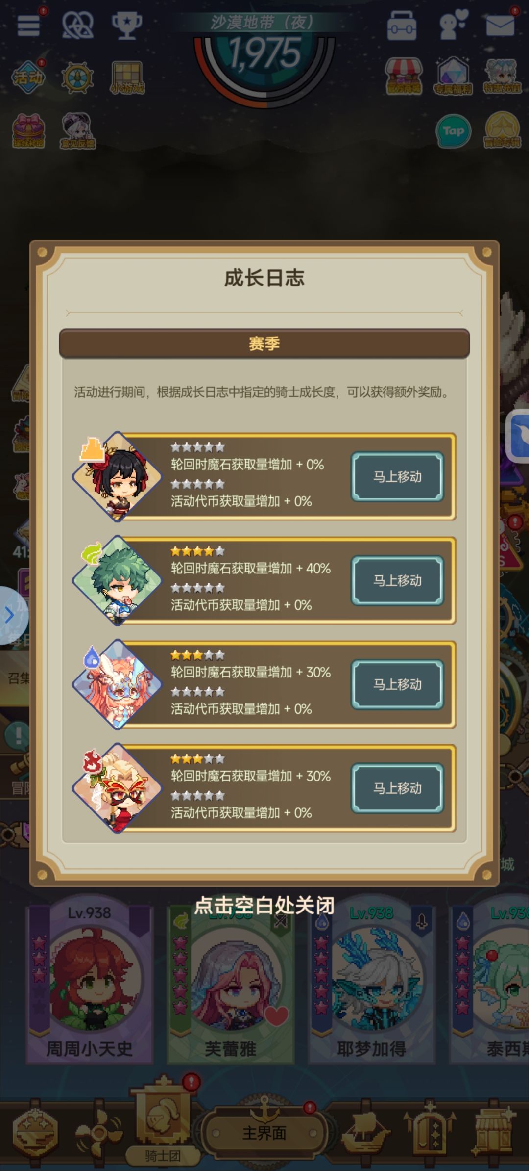 这四个有值得抽的吗 1