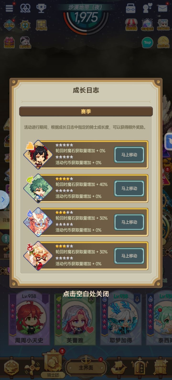 这四个有值得抽的吗截图