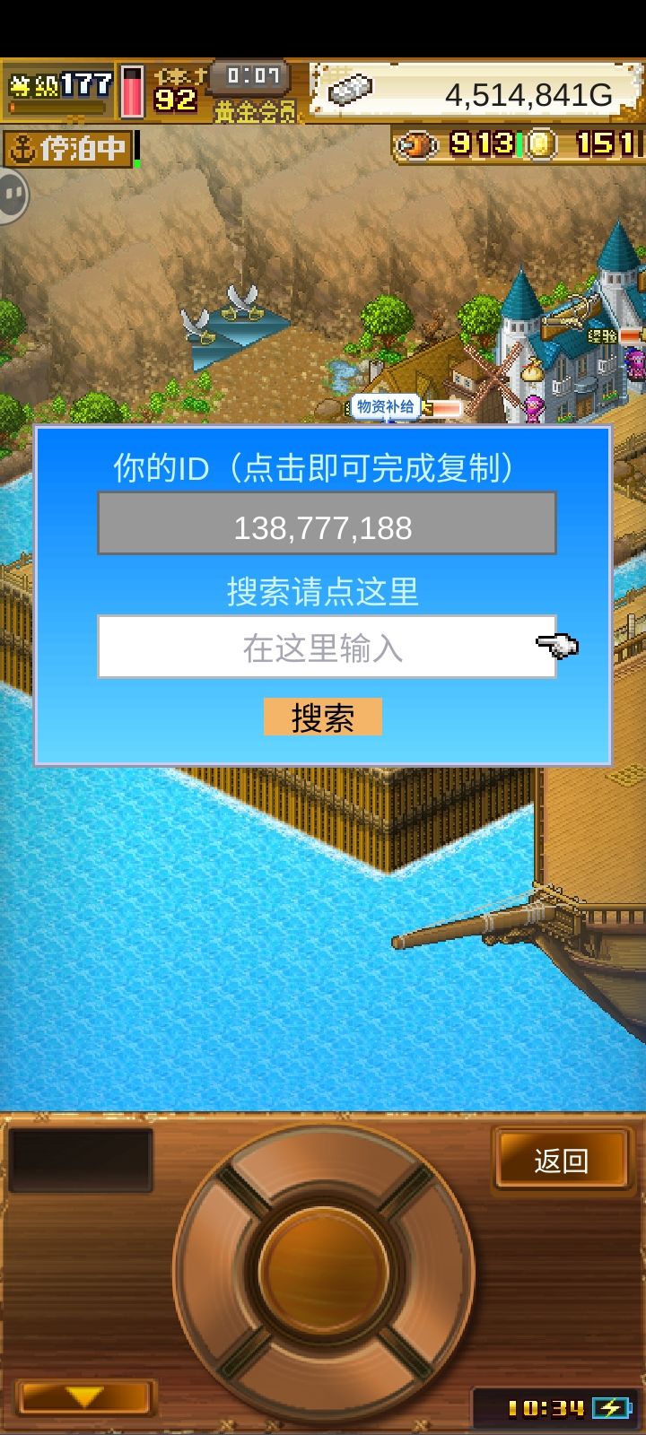 动态图片 2
