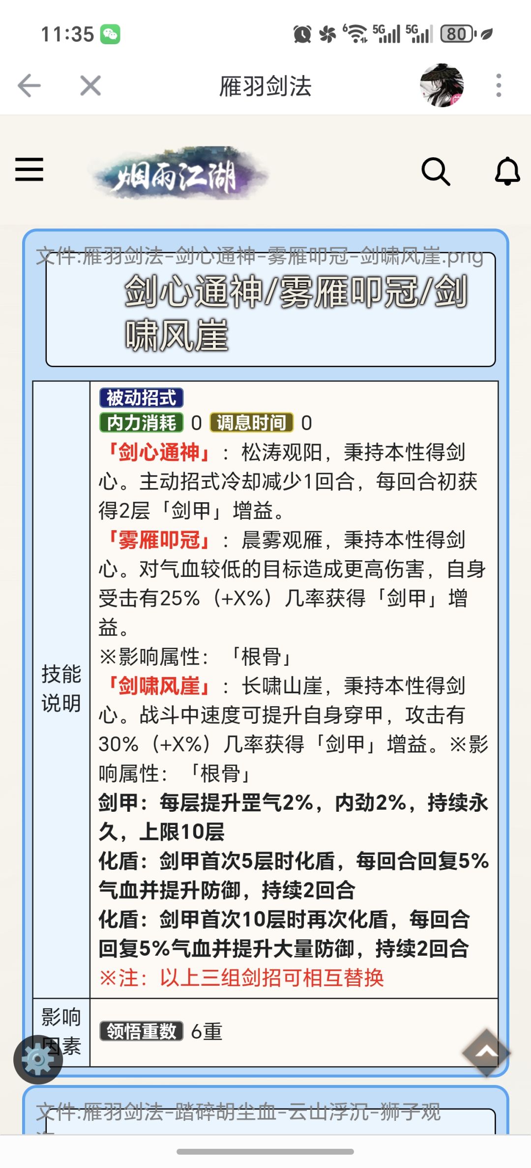 求大佬指点 2