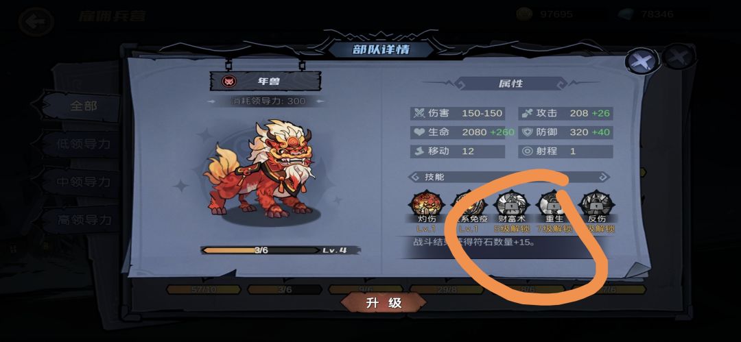 金龙要下岗了 1