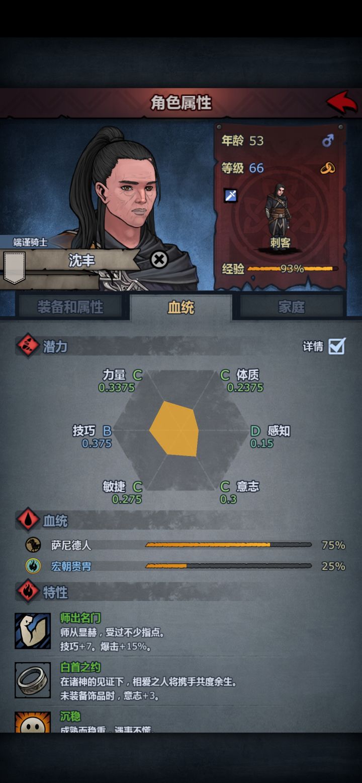 这是发病了?截图