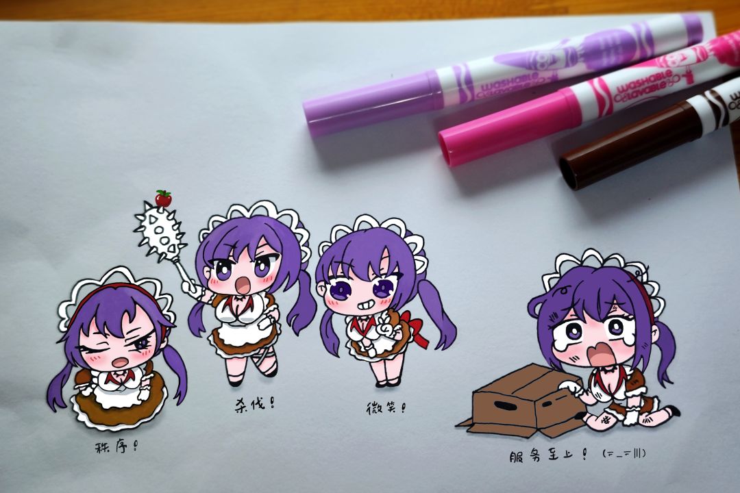 【同人画师】服务至上の卡普拉吖! 1