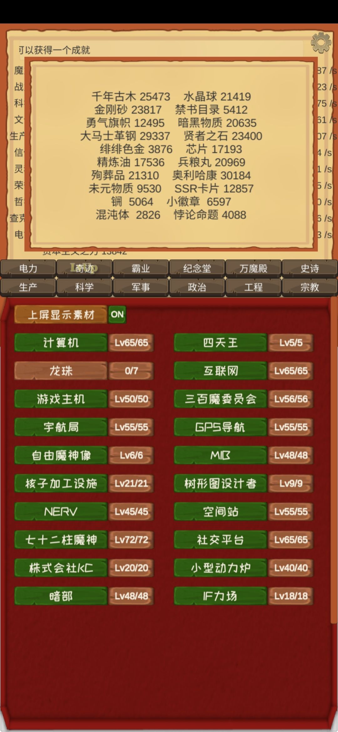 动态图片 3