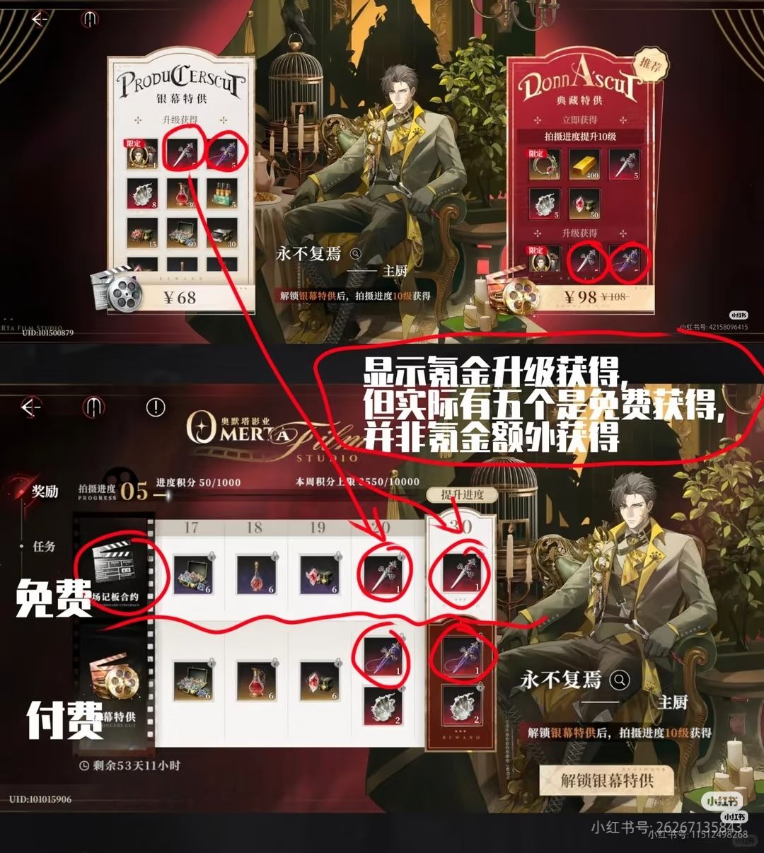 动态图片 4