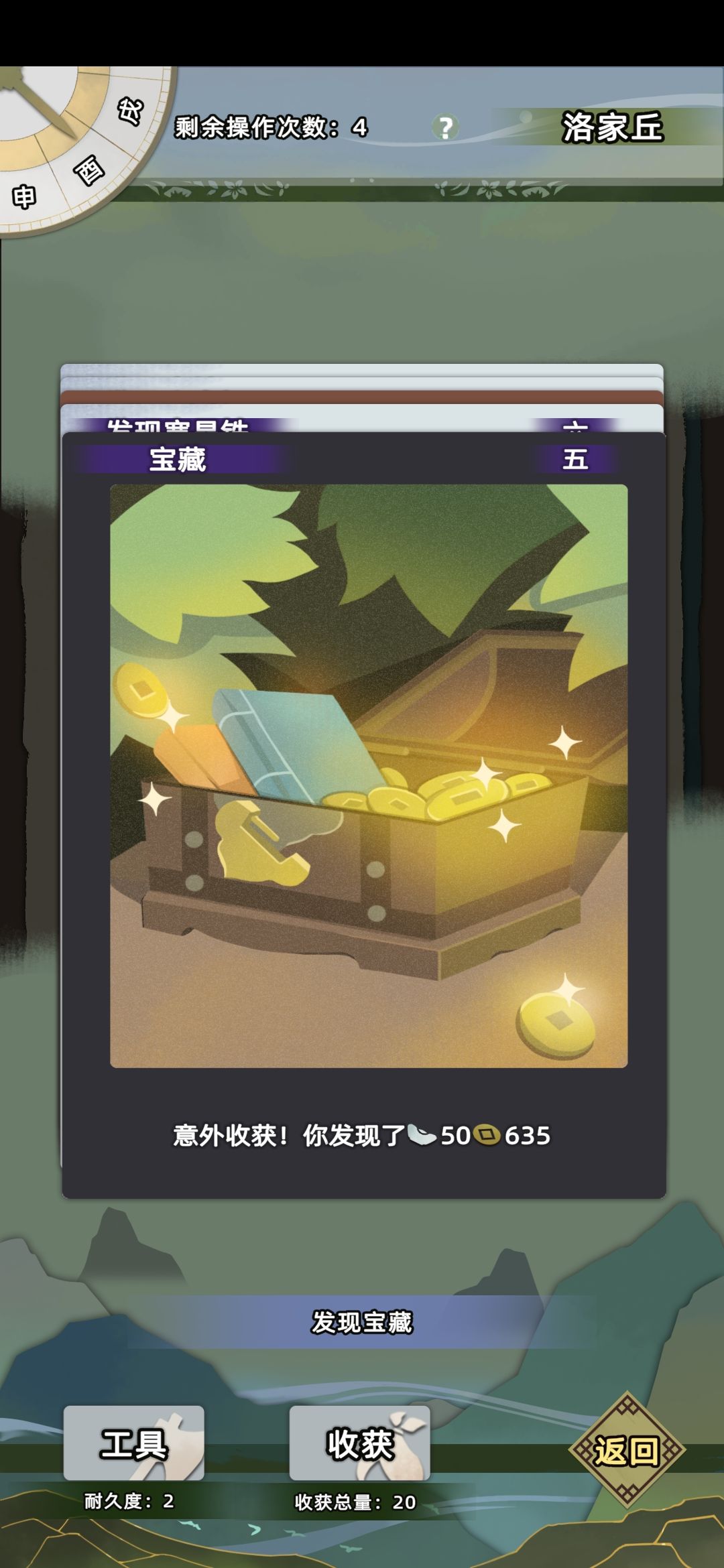 还有宝藏诶 1