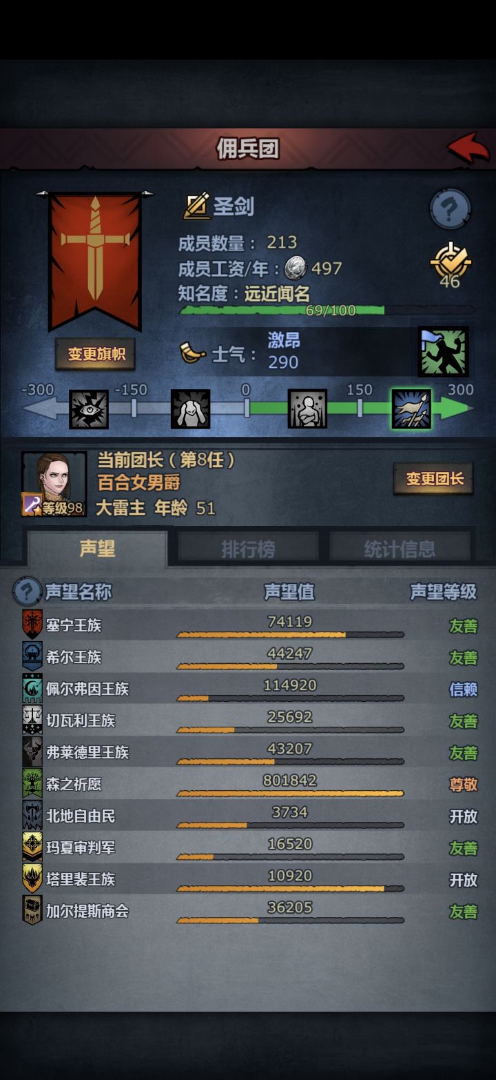 现在尊了法拉，接下来这么玩截图