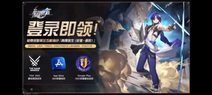 送五星啦送五星啦!截图