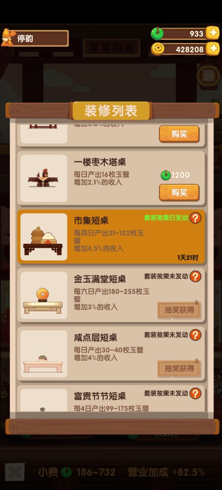 朋友,这是一场豪赌!截图