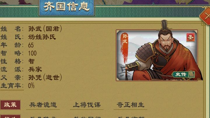 泪目截图