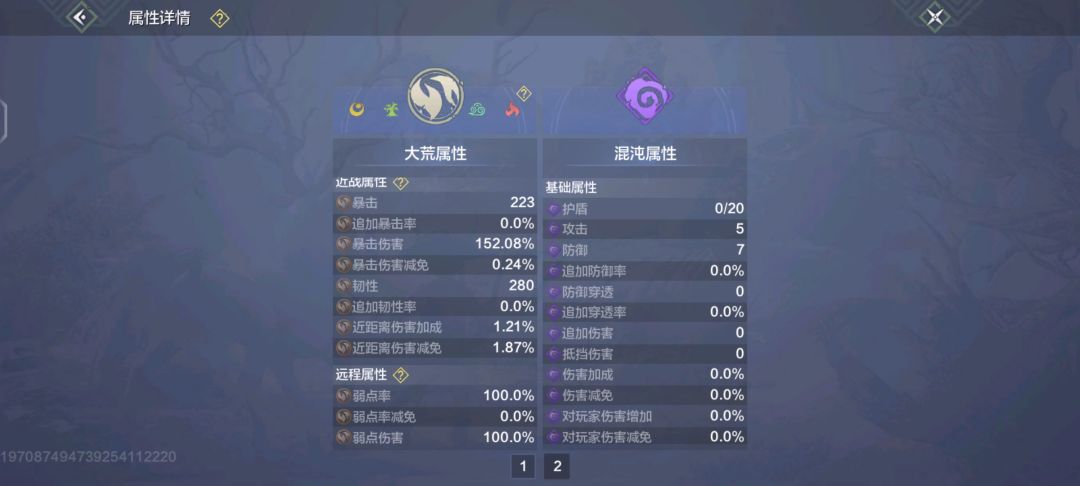 大佬们我该怎么变强? 1