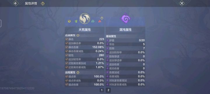 大佬们我该怎么变强？截图