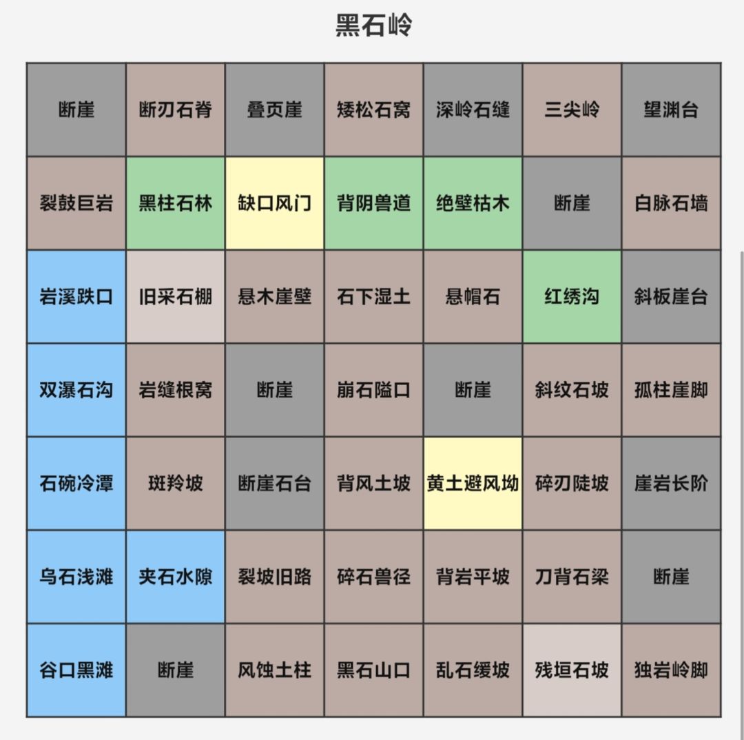 地图 3