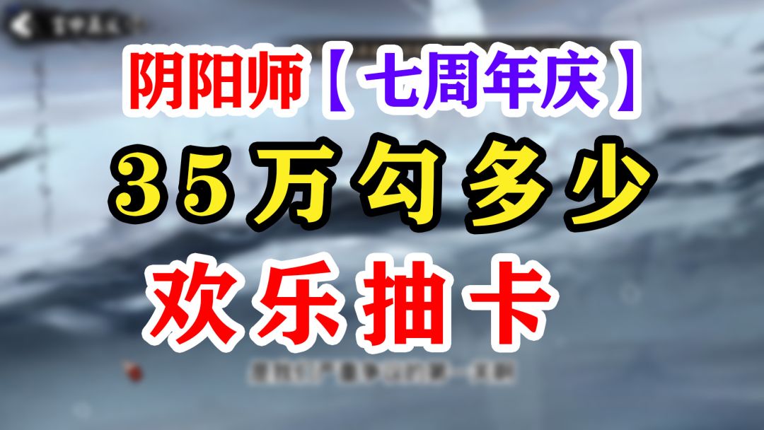 video-3697206