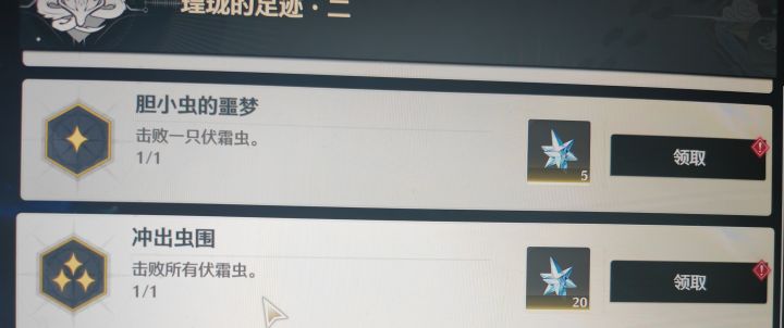 不懂就问,库街区看到的截图