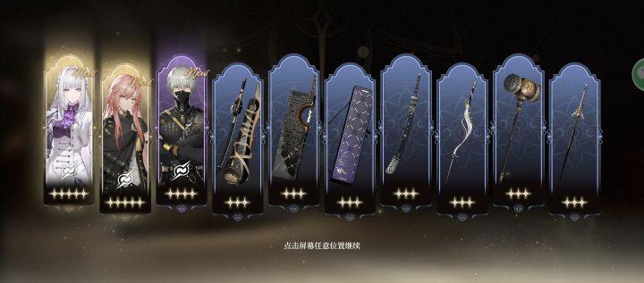 这个截图