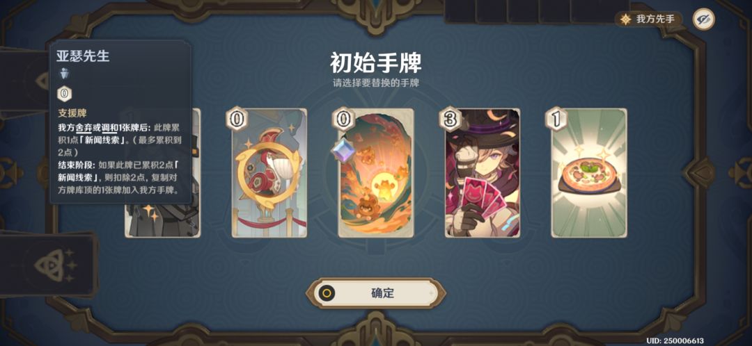 脏牧和弃牌术都有了，是不是还缺挨打战？截图