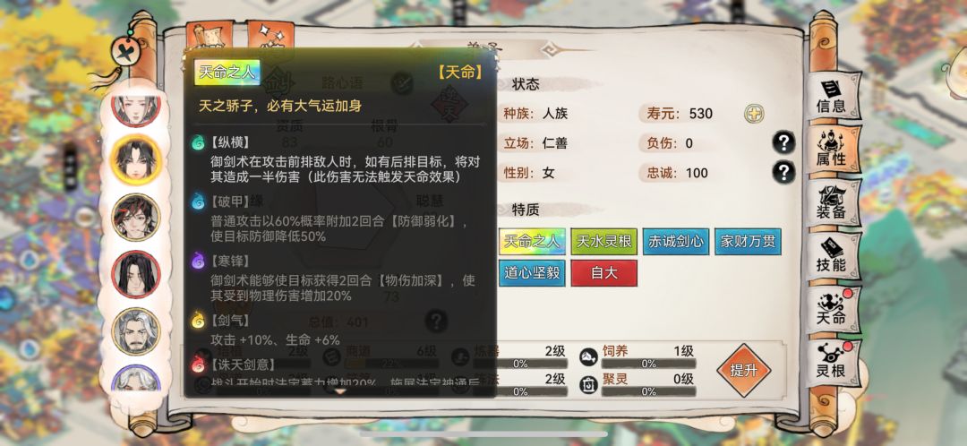 天水剑哪个好点 1