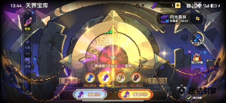 现在想充钱都不给机会了截图