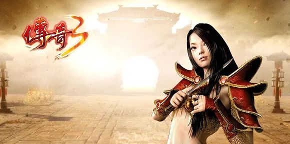 传奇3:新手指引与全面攻略 3