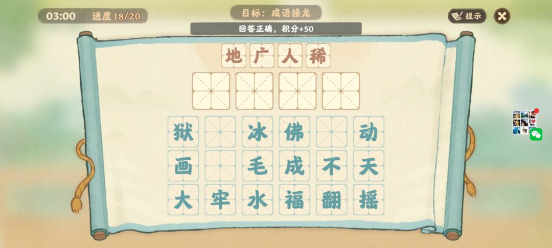 动态图片 10