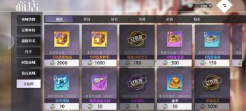 补充一点细节上的攻略