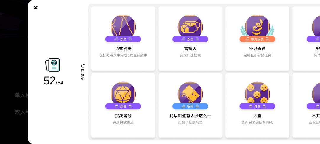 ???数据全没了! 1