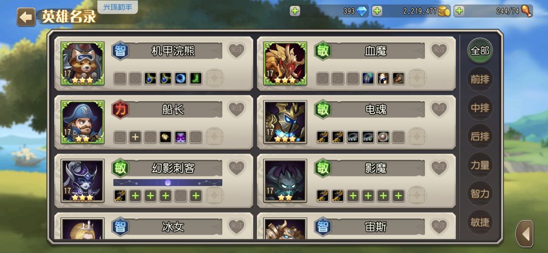 这个开局可以么？ 2