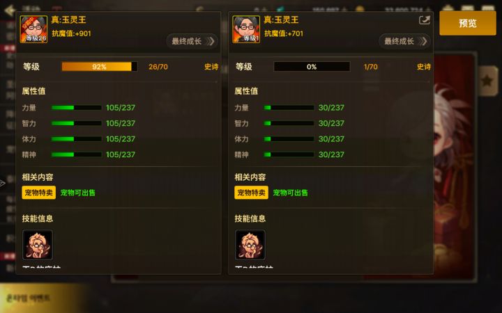 什么时候抽测试码。快快搞起来啊！！截图