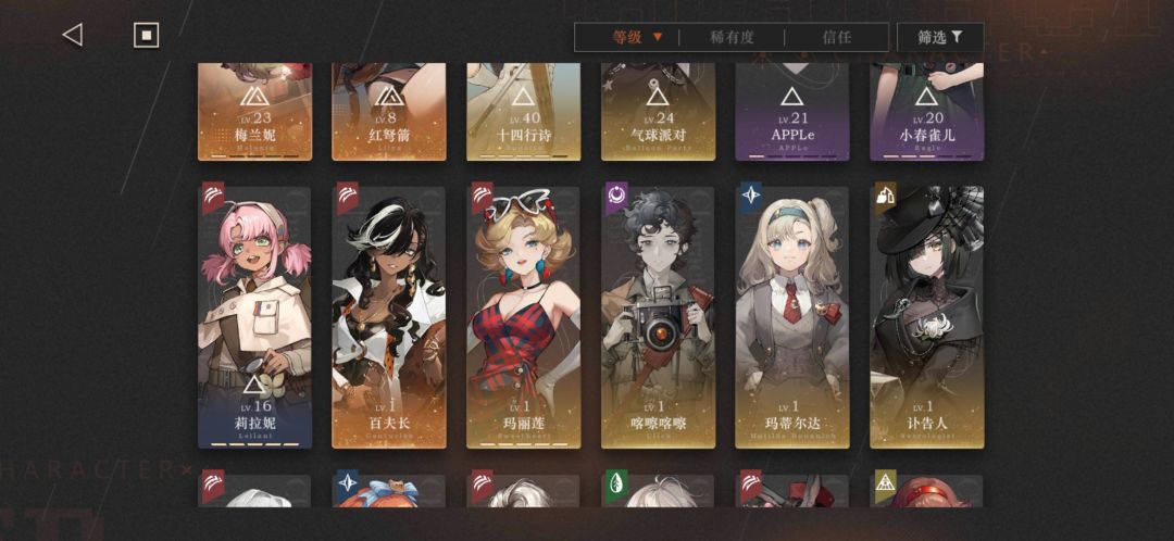 自选心相该选哪个呢? 2