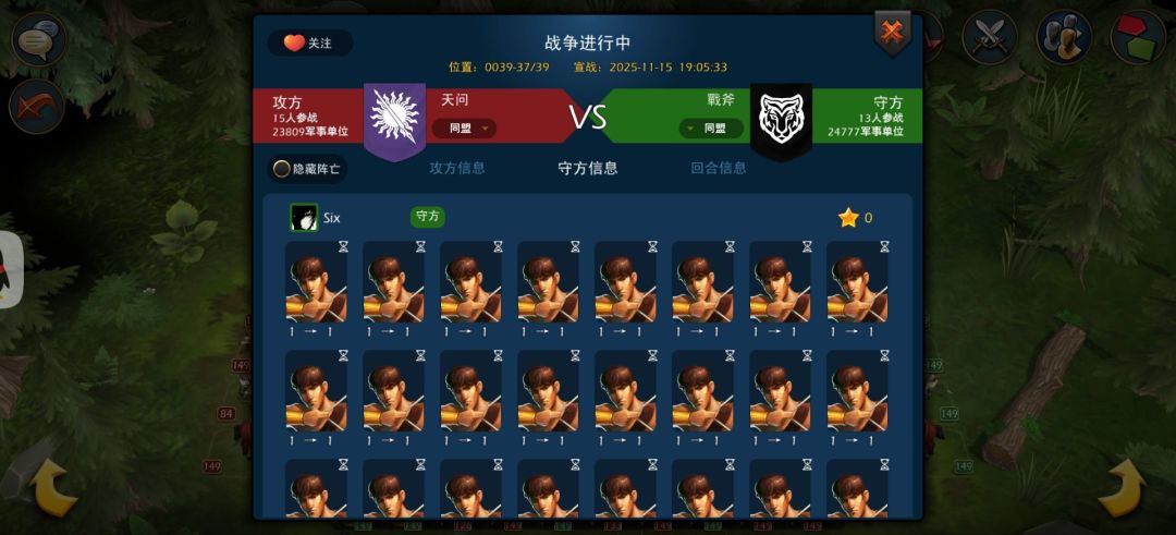 亚洲四区,今晚战斧联军内讧,自己人赛灰 1