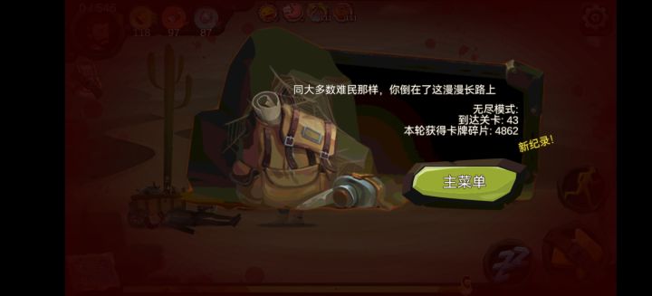 👑我超棒的(¬◡¬)✧截图