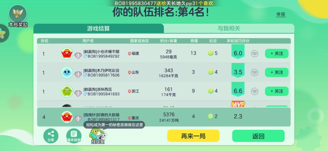 动态图片 10