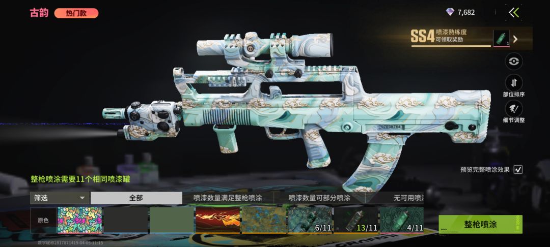 这俩的配件真的很难绷 2
