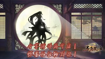 【福利抽奖】专享活动再开启！惊喜礼包轮到你！