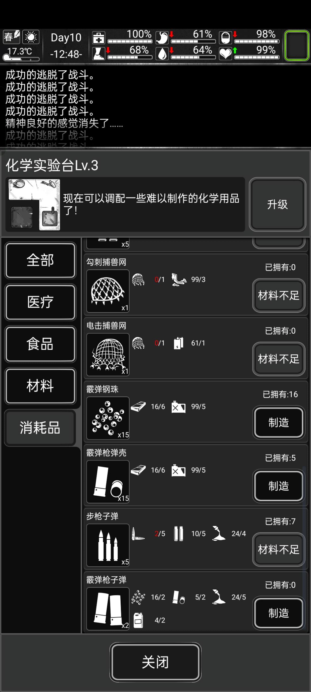 无聊发个贴吧 5