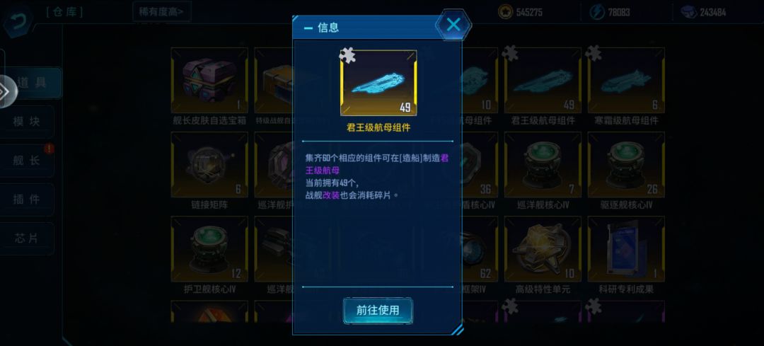 啊只差一片 2